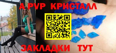 скорость Ирбит
