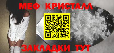 амфетамин Ипатово