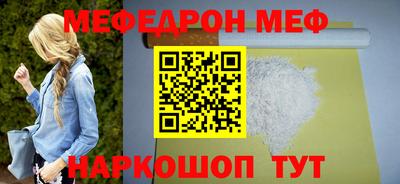 амфетамин Ипатово