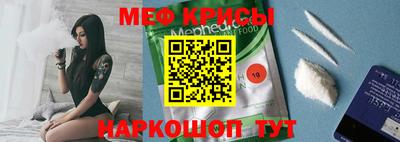 скорость Ирбит