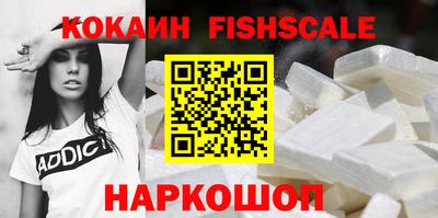 амфетамин Ипатово