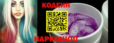 скорость Ирбит