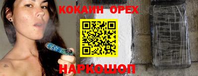 скорость Ирбит