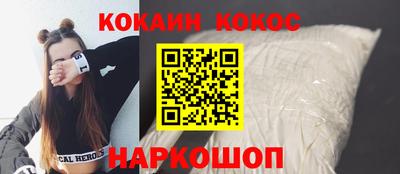 амфетамин Ипатово