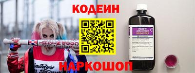 амфетамин Ипатово