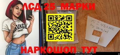 амфетамин Ипатово