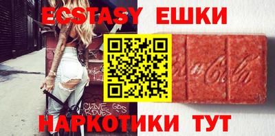 амфетамин Ипатово