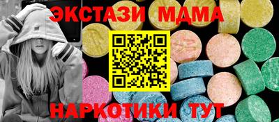 скорость Ирбит