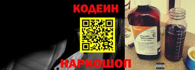 амфетамин Ипатово
