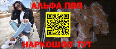 амфетамин Ипатово