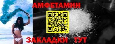 скорость Ирбит