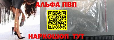 амфетамин Ипатово