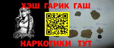 амфетамин Ипатово
