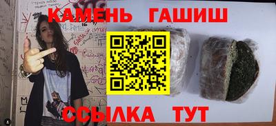 амфетамин Ипатово