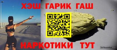 амфетамин Ипатово