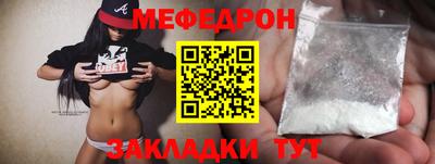 скорость Ирбит
