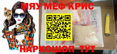 амфетамин Ипатово