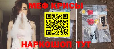 скорость Ирбит