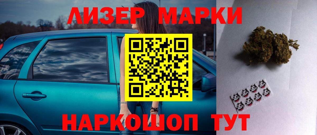 LSD-25 экстази кислота  Вход с VPN  Магнитогорск 