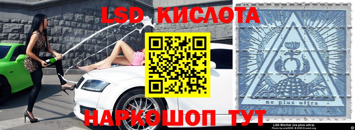 Марки NBOMe 1,5мг Магнитогорск