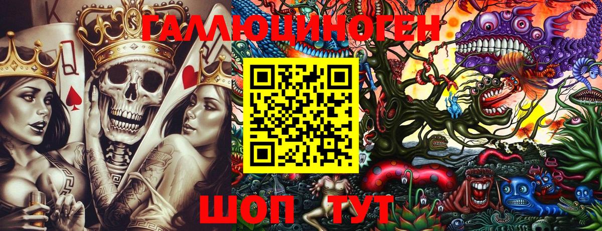 Галлюциногенные грибы MAGIC MUSHROOMS Магнитогорск