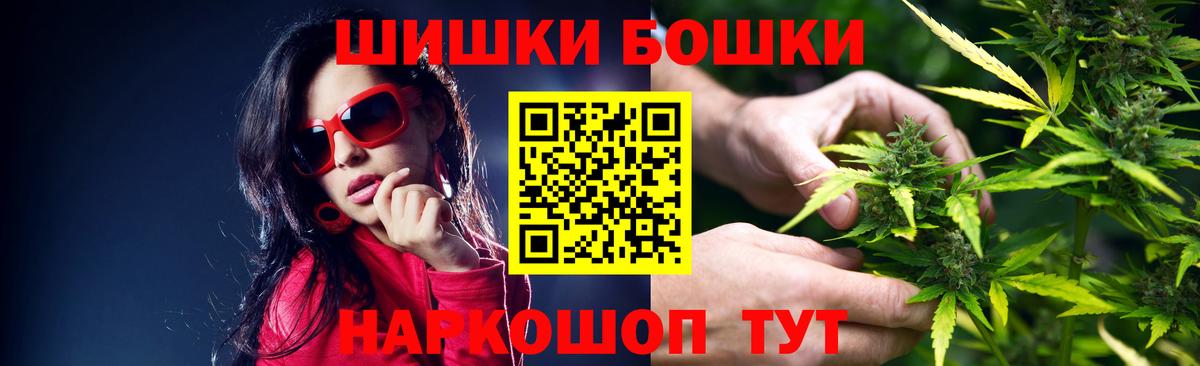 Марихуана конопля Магнитогорск